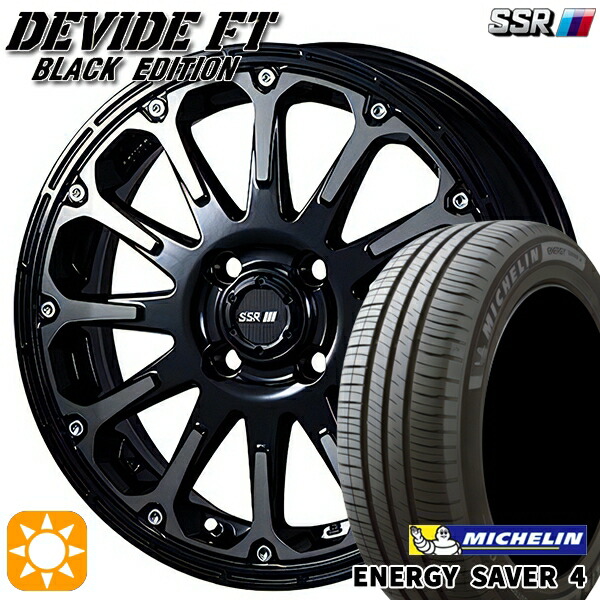 【取付対象】165/55R15 75V ミシュラン エナジーセイバー4 SSR ディバイド FT アッシュブラック 15インチ 5.0J 4H100 サマータイヤホイールセット