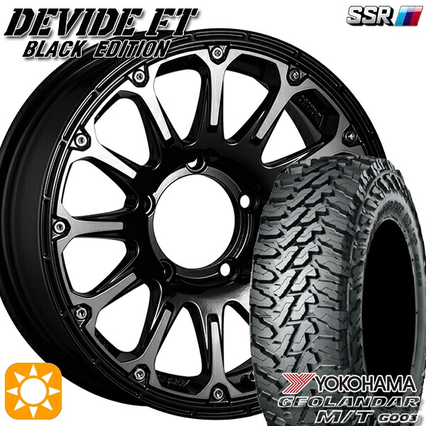 【取付対象】195R16C 104/202Q ヨコハマ ジオランダーM/T G003 SSR ディバイド FT アッシュブラック 16インチ 5.5J 5H139.7 サマータイヤホイールセット ｜格安タイヤホイールジャストパーツ
