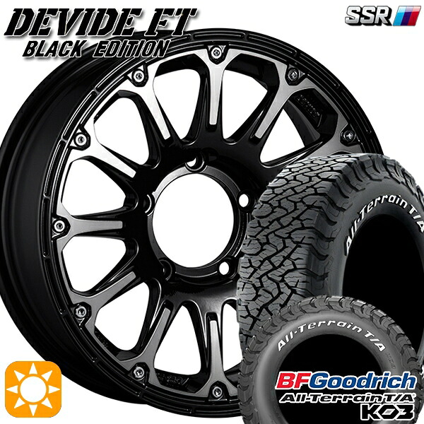 【取付対象】ジムニー 175/80R16 92S RWL BFグッドリッチ オールテレーン T/A KO3 SSR ディバイド FT アッシュブラック 16インチ 5.5J 5H139.7 サマータイヤホイールセット |格安タイヤホイールジャストパーツ