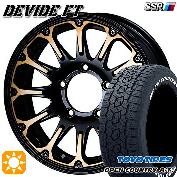 【取付対象】ジムニー 215/70R16 100T トーヨー オープンカントリーA/T3 ホワイトレター SSR ディバイド FT ディープゴールド 16インチ 5.5J 5H139.7 サマータイヤホイールセット ｜格安タイヤホイールジャストパーツ