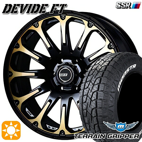 【取付対象】285/55R20 122/119Q LT モンスタ テレーングリッパー SSR ディバイド FT ディープゴールド 20インチ 8.5J 6H139.7 サマータイヤホイールセット