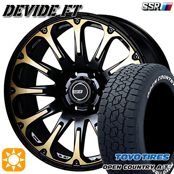 【取付対象】265/50R20 107H トーヨー オープンカントリーA/T3 ホワイトレター SSR ディバイド FT ディープゴールド 20インチ 8.5J 6H139.7 サマータイヤホイールセット