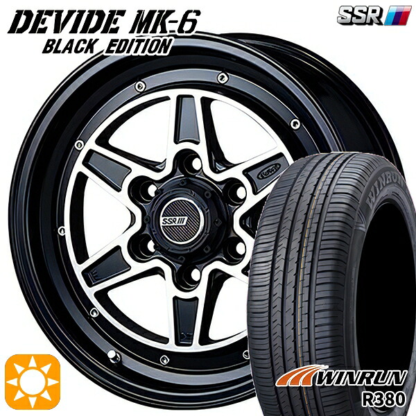 【取付対象】200系ハイエース 215/60R17 96V ウィンラン R380 SSR ディバイド MK-6 ブラックエディション フラットブラックポリッシュ 17インチ 6.5J 6H139.7 サマータイヤホイールセット