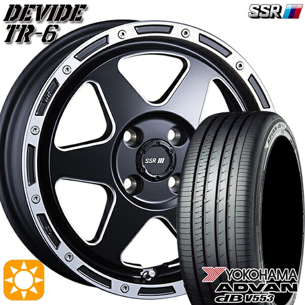 【取付対象】165/55R15 75V ヨコハマ アドバンデシベル V553 SSR ディバイド TR6 フラットブラックポリッシュ 15インチ 4.5J 4H100 サマータイヤホイールセット