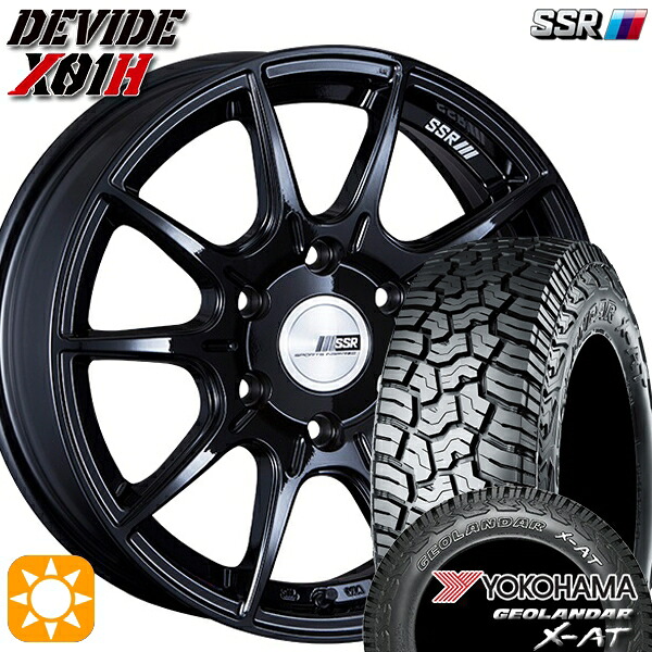 【取付対象】200系ハイエース 215/65R16 109/107Q ヨコハマ ジオランダー X-AT G016 OWL SSR ディバイド X01H グロスブラック 16インチ 6.5J 6H139.7 サマータイヤホイールセット |格安タイヤホイールジャストパーツ