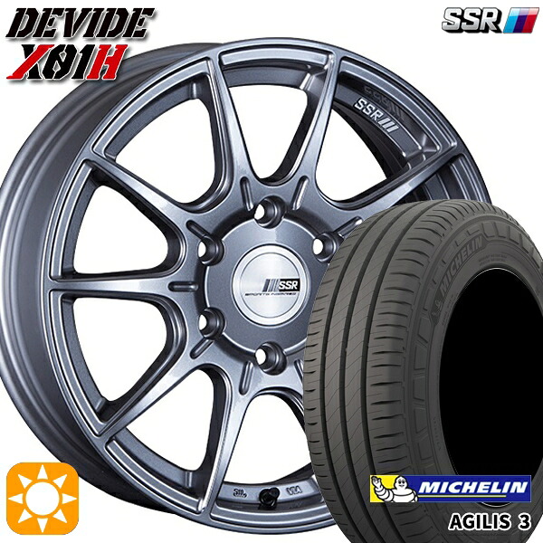 【取付対象】200系ハイエース 215/65R16C 109/107T ミシュラン アジリス3 SSR ディバイド X01H ダークシルバー 16インチ 6.5J 6H139.7 サマータイヤホイールセット