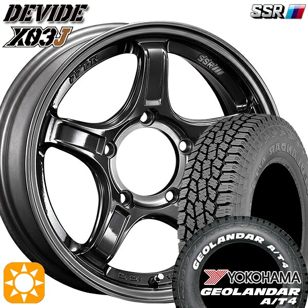 【取付対象】185/85R16 105/103N LT ヨコハマ ジオランダー A/T4 ホワイトレター SSR ディバイド X03J マシンドグラファイトGM/スモーククリア 16インチ 5.5J 5H139.7 サマータイヤホイールセット ｜格安タイヤホイールジャストパーツ