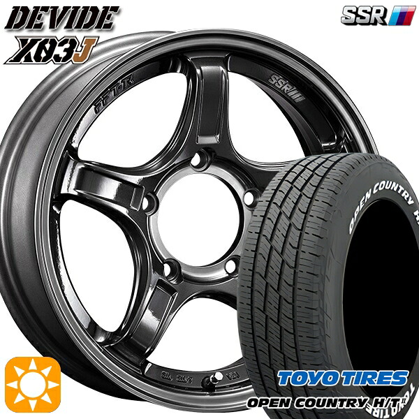 【取付対象】215/70R16 100H トーヨー オープンカントリー H/T2 WL SSR ディバイド X03J マシンドグラファイトGM/スモーククリア 16インチ 5.5J 5H139.7 サマータイヤホイールセット