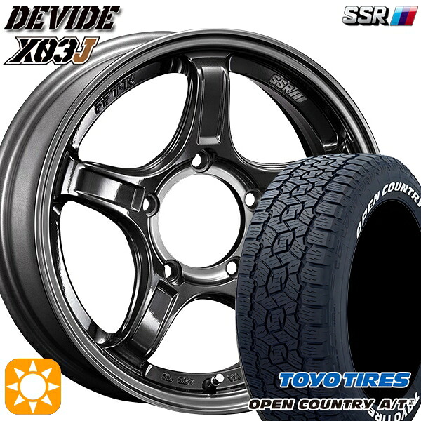 【取付対象】ジムニー 175/80R16 91S トーヨー オープンカントリーA/T3 ホワイトレター SSR ディバイド X03J マシンドグラファイトGM/スモーククリア 16インチ 5.5J 5H139.7 サマータイヤホイールセット |格安タイヤホイールジャストパーツ