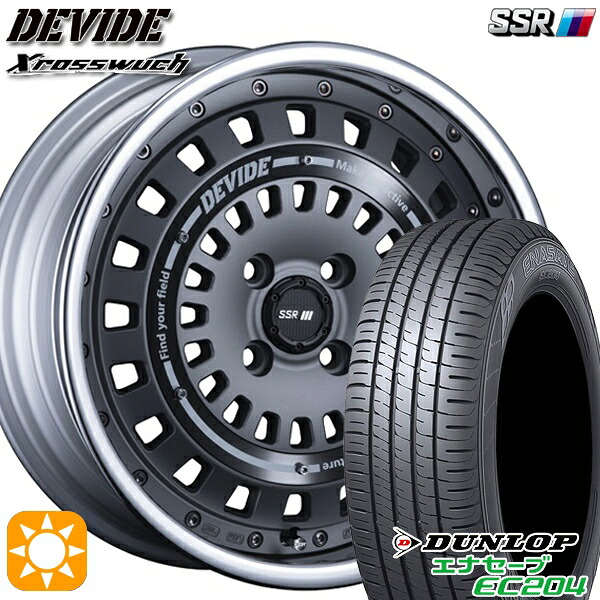 【取付対象】195/55R16 87V ダンロップ エナセーブ EC204 SSR ディバイド クロスバッハ フラットガンメタル 16インチ 6.0J 4H100 サマータイヤホイールセット