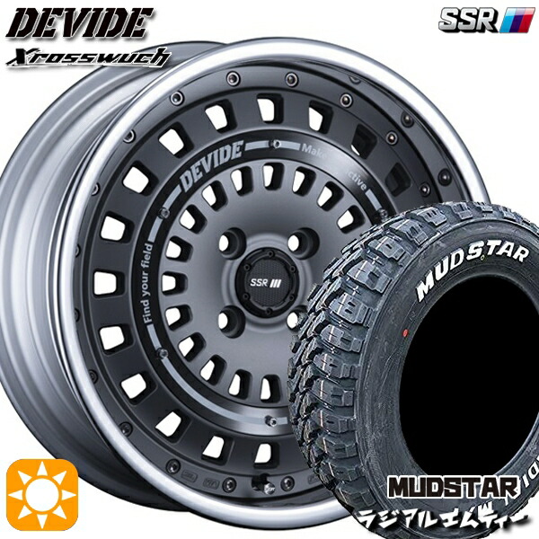 【取付対象】215/70R16 100T マッドスター ラジアル M/T ホワイトレター SSR ディバイド クロスバッハ フラットガンメタル 16インチ 6.0J 4H100 サマータイヤホイールセット 151,900円