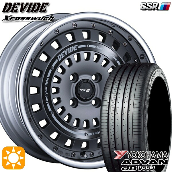 【取付対象】マツダ2 ノート 205/45R17 88W XL ヨコハマ アドバンデシベル V553 SSR ディバイド クロスバッハ フラットガンメタル 17インチ 6.5J 4H100 サマータイヤホイールセット