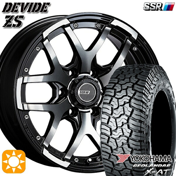 【取付対象】285/70R17 121/118Q ヨコハマ ジオランダー X-AT G016 SSR ディバイド ZS アッシュブラック 17インチ 8.0J 6H139.7 サマータイヤホイールセット |格安タイヤホイールジャストパーツ