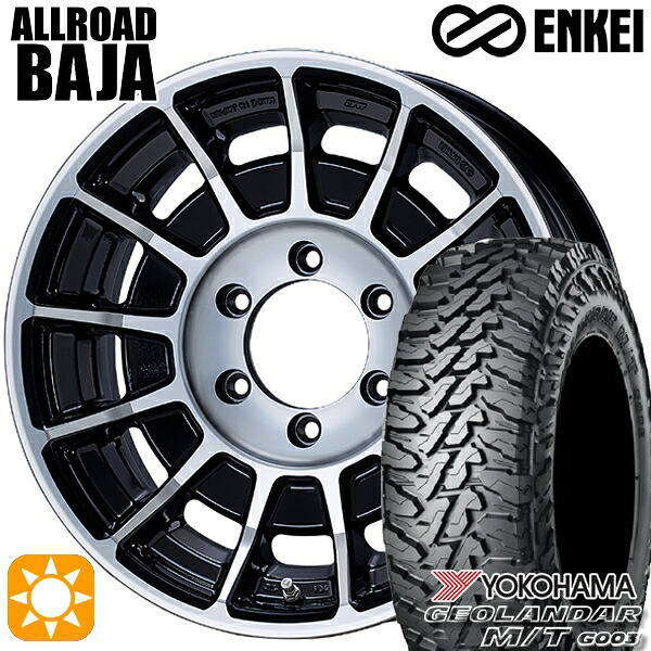 【取付対象】プラド ハイラックス 275/70R17 121/118Q ヨコハマ ジオランダーM/T G003 ENKEI オールロード BAJA マシニングブラック 17インチ 8.0J 6H139.7 サマータイヤホイールセット ｜格安タイヤホイールジャストパーツ
