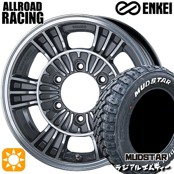 【取付対象】195/80R15 107/105N マッドスター ラジアル M/T ホワイトレター ENKEI オールロード レーシング マシニングガンメタリック 15インチ 6.0J 6H139.7 サマータイヤホイールセット
