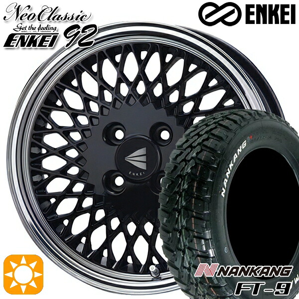 【取付対象】165/65R15 81S ナンカン FT-9 ENKEI ネオクラシック エンケイ92 ブラックwithマシンドリップ 15インチ 5.0J 4H100 サマータイヤホイールセット