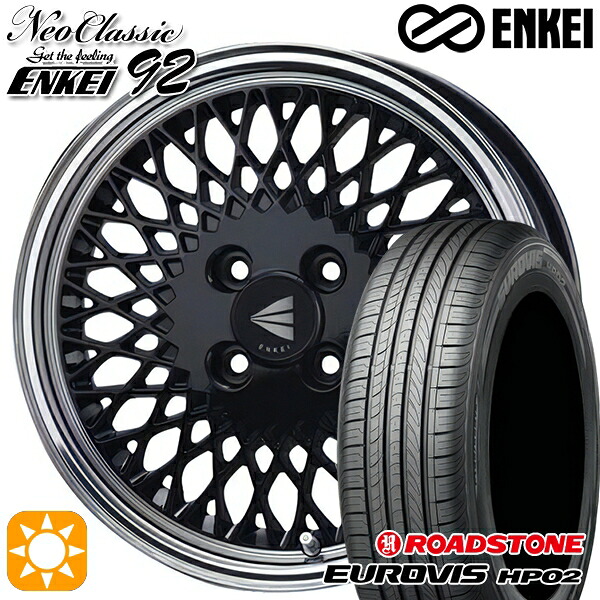 【取付対象】185/65R15 ネクセン ロードストーン ユーロビズ HP02 ENKEI ネオクラシック エンケイ92 ブラックwithマシンドリップ 15インチ 7.0J 4H100 サマータイヤホイールセット |格安タイヤホイールジャストパーツ