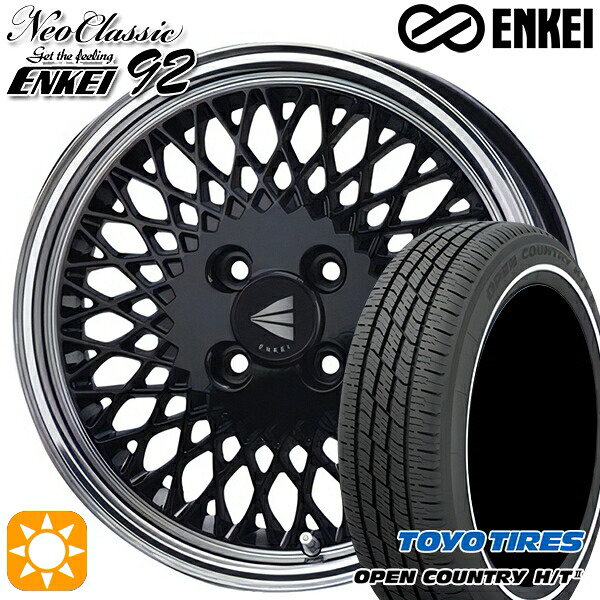 【取付対象】165/65R15 81H トーヨー オープンカントリー H/T2 WR ENKEI ネオクラシック エンケイ92 ブラックwithマシンドリップ 15インチ 5.0J 4H100 サマータイヤホイールセット