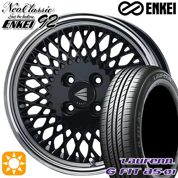 【取付対象】マツダ2 ノート 195/55R16 87V ラウフェン G FIT as-01 LH42 ENKEI ネオクラシック エンケイ92 ブラックwithマシンドリップ 16インチ 6.5J 4H100 サマータイヤホイールセット 87,230円