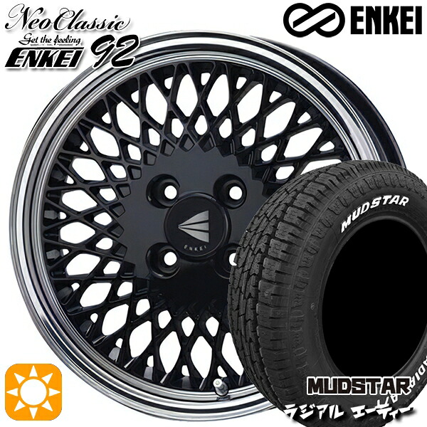 【取付対象】ハスラー 165/60R15 77S マッドスター ラジアル A/T ホワイトレター ENKEI ネオクラシック エンケイ92 ブラックwithマシンドリップ 15インチ 5.0J 4H100 サマータイヤホイールセット