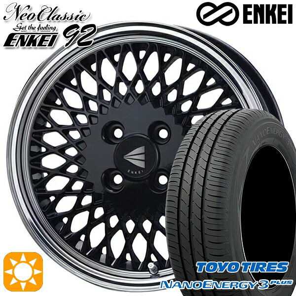 【取付対象】205/60R16 92H トーヨー ナノエナジー3プラス ENKEI ネオクラシック エンケイ92 ブラックwithマシンドリップ 16インチ 6.5J 4H100 サマータイヤホイールセット |格安タイヤホイールジャストパーツ