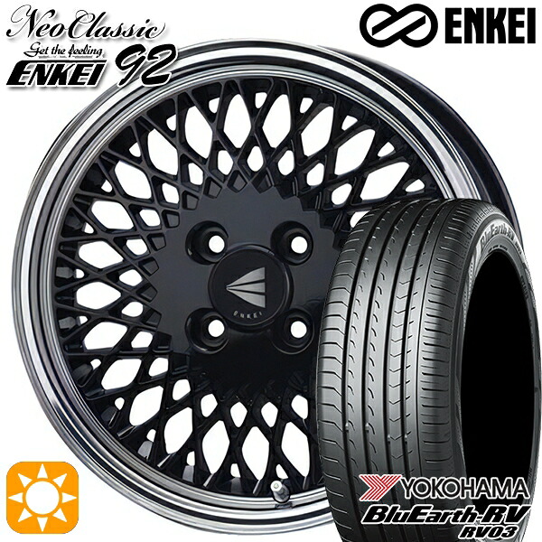 【取付対象】175/60R16 82H ヨコハマ ブルーアース RV03 ENKEI ネオクラシック エンケイ92 ブラックwithマシンドリップ 16インチ 6.5J 4H100 サマータイヤホイールセット |格安タイヤホイールジャストパーツ