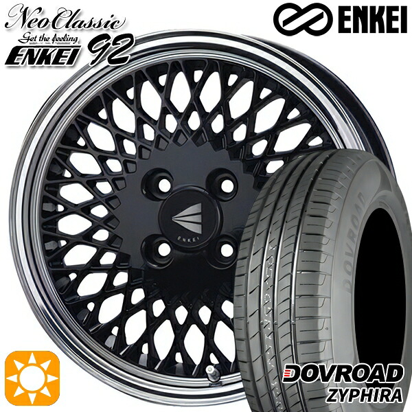 【取付対象】N-BOX ウェイク 165/55R15 75V DOVROAD ザイファイラ ENKEI ネオクラシック エンケイ92 ブラックwithマシンドリップ 15インチ 5.0J 4H100 サマータイヤホイールセット ｜格安タイヤホイールジャストパーツ 65,780円