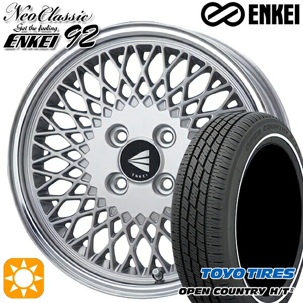 【取付対象】165/65R15 81H トーヨー オープンカントリー H/T2 WR ENKEI ネオクラシック エンケイ92 シルバーwithマシンドリップ 15インチ 5.0J 4H100 サマータイヤホイールセット