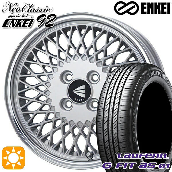 【取付対象】マツダ2 ノート 195/55R16 87V ラウフェン G FIT as-01 LH42 ENKEI ネオクラシック エンケイ92 シルバーwithマシンドリップ 16インチ 6.5J 4H100 サマータイヤホイールセット