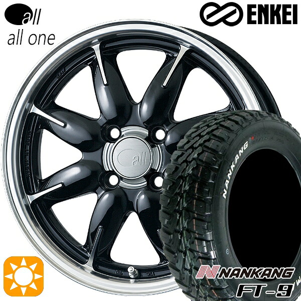 【取付対象】165/65R15 81S ナンカン FT-9 ENKEI オール オールワン マシニングブラック 15インチ 5.0J 4H100 サマータイヤホイールセット