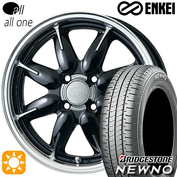 【取付対象】155/65R14 75H ブリヂストン ニューノ ENKEI オール オールワン マシニングブラック 14インチ 5.0J 4H100 サマータイヤホイールセット