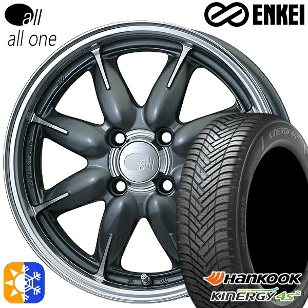 エブリィワゴン 165/60R14 75H ハンコック KInERGy 4s 2 (H750) ENKEI オール オールワン マシニングガンメタリック 14インチ 5.0J 4H100 オールシーズンタイヤホイールセット