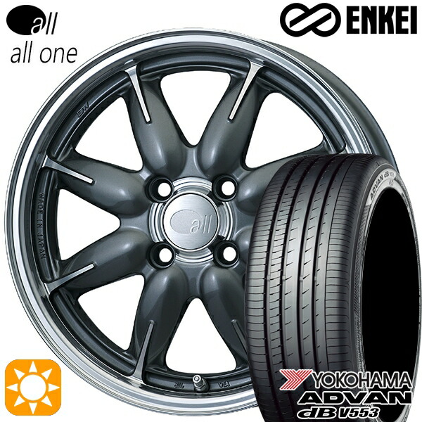 【取付対象】155/65R14 75H ヨコハマ アドバンデシベル V553 ENKEI オール オールワン マシニングガンメタリック 14インチ 5.0J 4H100 サマータイヤホイールセット