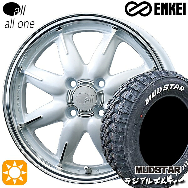 【取付対象】アゲトラ 165/65R14 79S マッドスター ラジアル M/T ホワイトレター ENKEI オール オールワン マシニングパールホワイト 14インチ 5.0J 4H100 サマータイヤホイールセット
