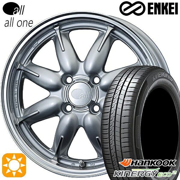 【取付対象】155/65R14 75T ハンコック KlnERGy ECO2 K435 ENKEI オール オールワン マシニングシルバー 14インチ 5.0J 4H100 サマータイヤホイールセット