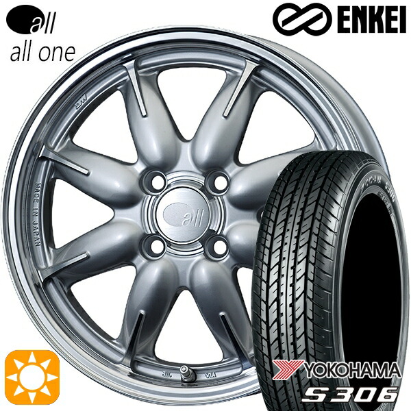 【取付対象】N-BOX 155/65R14 75S ヨコハマ S306 ENKEI オール オールワン マシニングシルバー 14インチ 5.0J 4H100 サマータイヤホイールセット