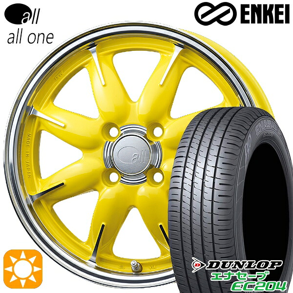 【取付対象】165/60R15 77Q ダンロップ エナセーブ EC204 ENKEI オール オールワン マシニングレモンイエロー 15インチ 5.0J 4H100 サマータイヤホイールセット