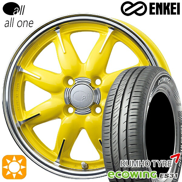【取付対象】155/65R14 75T クムホ エコウィング ES31 ENKEI オール オールワン マシニングレモンイエロー 14インチ 5.0J 4H100 サマータイヤホイールセット