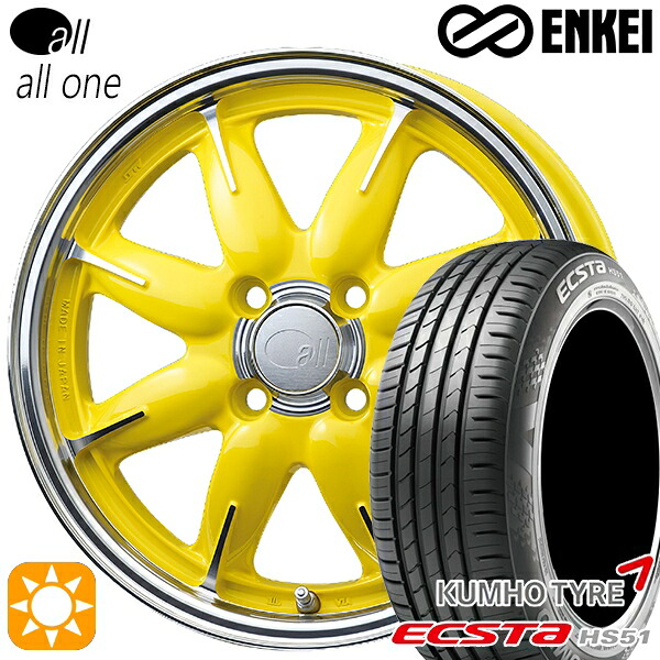 【取付対象】165/50R15 76V XL クムホ エクスタ HS51 ENKEI オール オールワン マシニングレモンイエロー 15インチ 5.0J 4H100 サマータイヤホイールセット