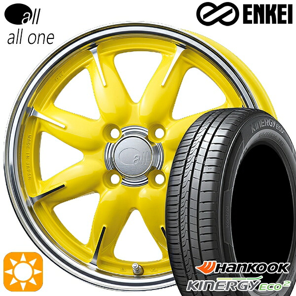 【取付対象】155/65R14 75T ハンコック KlnERGy ECO2 K435 ENKEI オール オールワン マシニングレモンイエロー 14インチ 5.0J 4H100 サマータイヤホイールセット