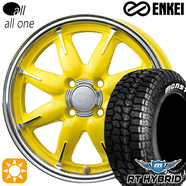 【取付対象】155/65R14 81S XL RWL モンスタ RTハイブリッド ENKEI オール オールワン マシニングレモンイエロー 14インチ 5.0J 4H100 サマータイヤホイールセット