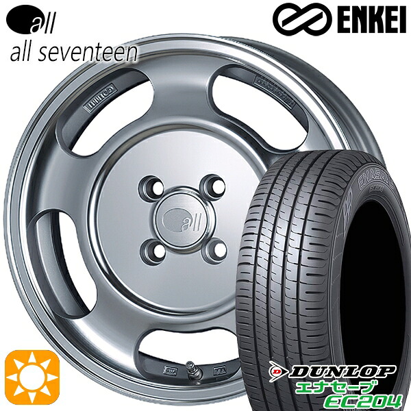 【取付対象】タフト 165/65R15 81Q ダンロップ エナセーブ EC204 ENKEI オール オールセブンティーン 15インチ 5.0J 4H100 サマータイヤホイールセット