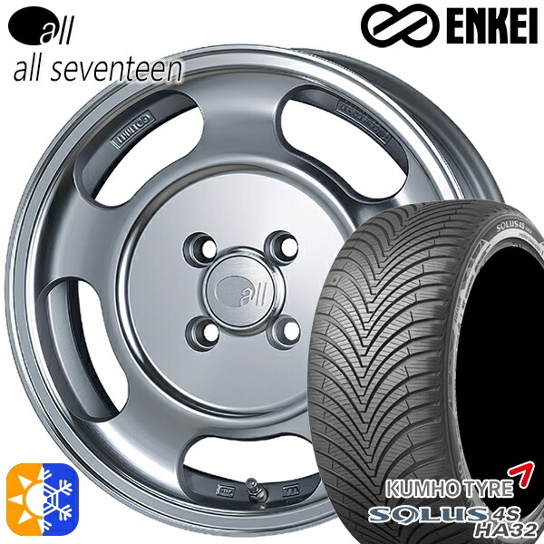 165/60R15 77H クムホ ソルウス 4S HA32 ENKEI オール オールセブンティーン 15インチ 5.0J 4H100 オールシーズンタイヤホイールセット |格安タイヤホイールジャストパーツ
