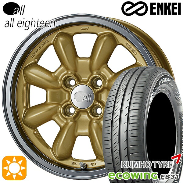 【取付対象】175/65R15 84H クムホ エコウィング ES31 ENKEI オール オールエイティーン マシニングゴールド 15インチ 6.0J 4H100 サマータイヤホイールセット