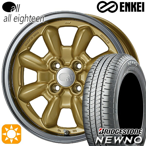 【取付対象】185/60R15 84H ブリヂストン ニューノ ENKEI オール オールエイティーン マシニングゴールド 15インチ 6.0J 4H100 サマータイヤホイールセット |格安タイヤホイールジャストパーツ