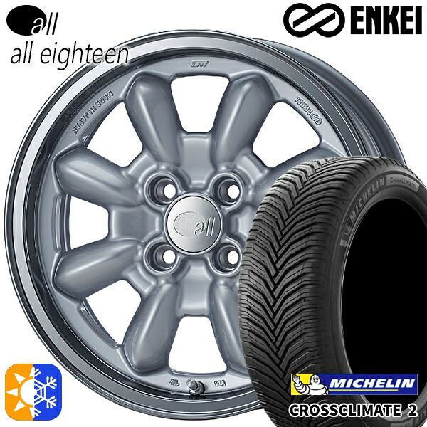 フィット アクア 185/60R15 88V XL ミシュラン クロスクライメート2 ENKEI オール オールエイティーン マシニングシルバー 15インチ 6.0J 4H100 オールシーズンタイヤホイールセット ｜格安タイヤホイールジャストパーツ
