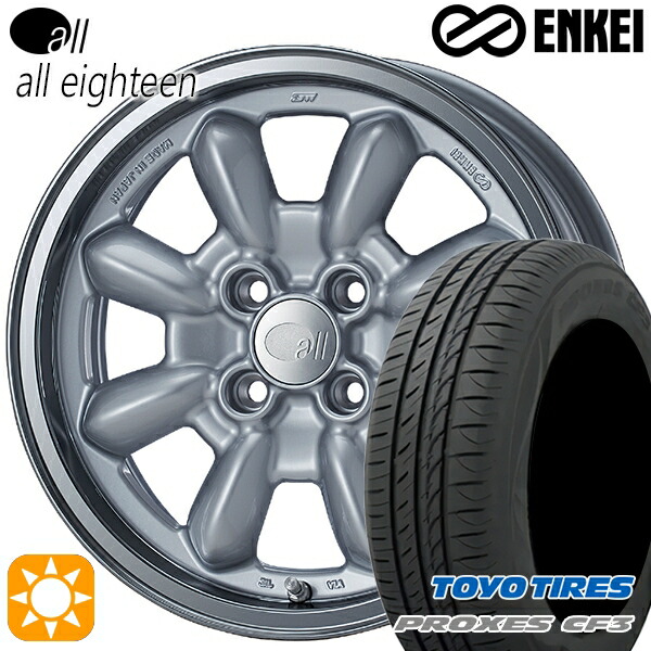 【取付対象】175/65R15 84H トーヨー プロクセス CF3 ENKEI オール オールエイティーン マシニングシルバー 15インチ 6.0J 4H100 サマータイヤホイールセット