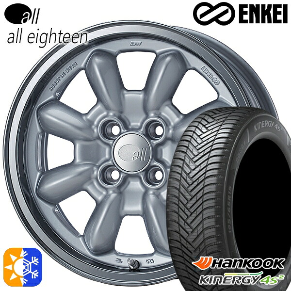 マツダ2 ノート 185/65R15 88H ハンコック KInERGy 4s 2 (H750) ENKEI オール オールエイティーン マシニングシルバー 15インチ 6.0J 4H100 オールシーズンタイヤホイールセット
