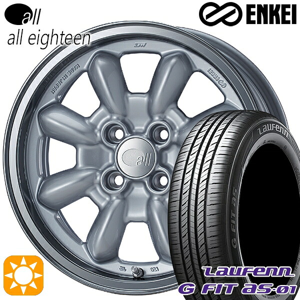 【取付対象】フィット アクア 175/65R15 84H ラウフェン G FIT as-01 LH42 ENKEI オール オールエイティーン マシニングシルバー 15インチ 6.0J 4H100 サマータイヤホイールセット