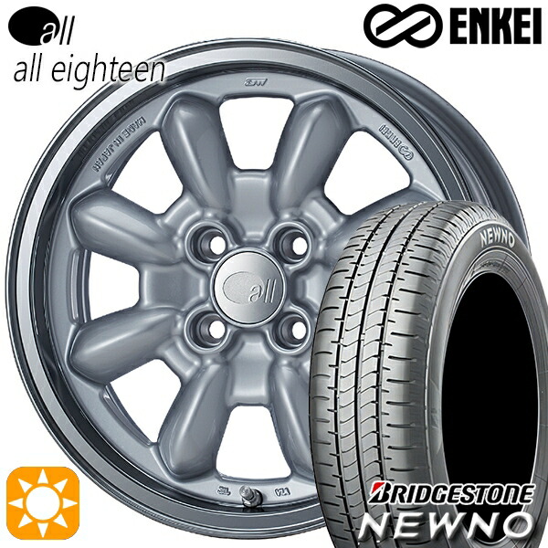 【取付対象】175/65R15 84S ブリヂストン ニューノ ENKEI オール オールエイティーン マシニングシルバー 15インチ 6.0J 4H100 サマータイヤホイールセット